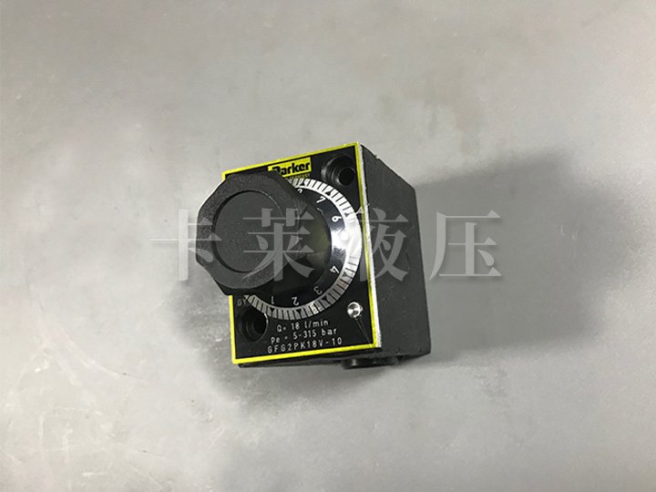 调速阀GF62PK18V-10